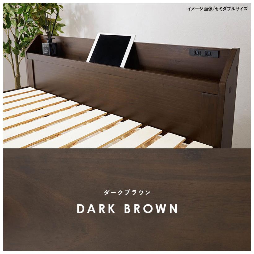 頑丈 すのこベッド シングル 耐荷重350kg 高さ3段階調節 棚付き