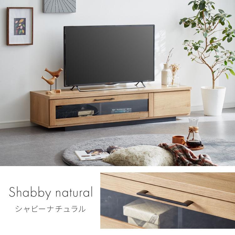 テレビ台 幅200 完成品 おしゃれ 日本製 扉付き 隠せる 収納 ガラス扉