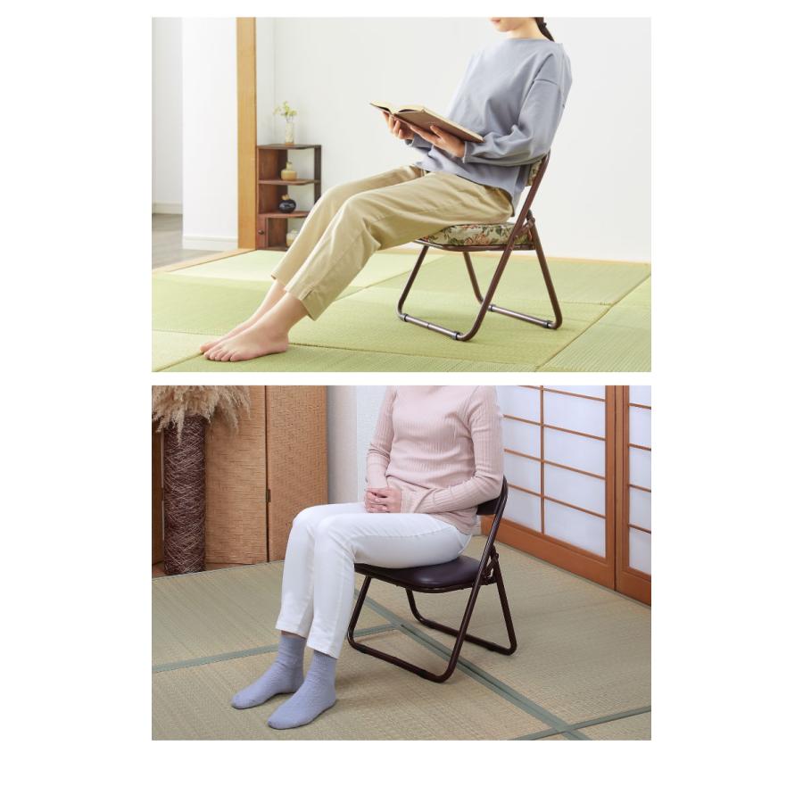 高座椅子 折りたためる 座敷チェア ゴブラン 2脚セット 折りたたみ可
