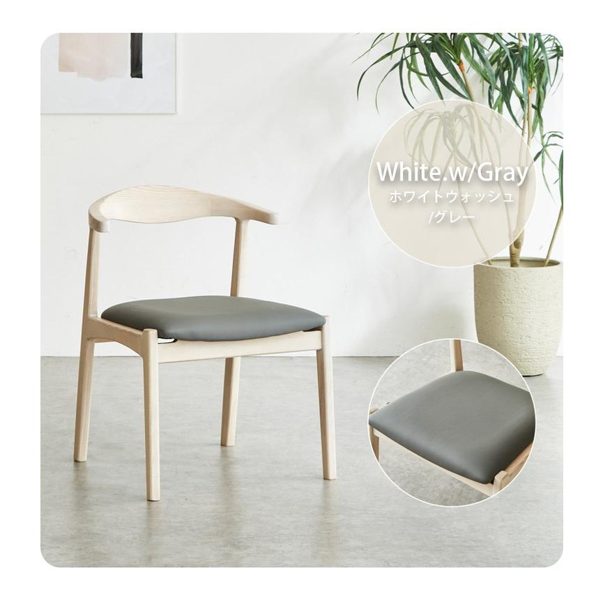 ダイニングチェア 2脚セット チェアのみ おしゃれ モダン ダイニング