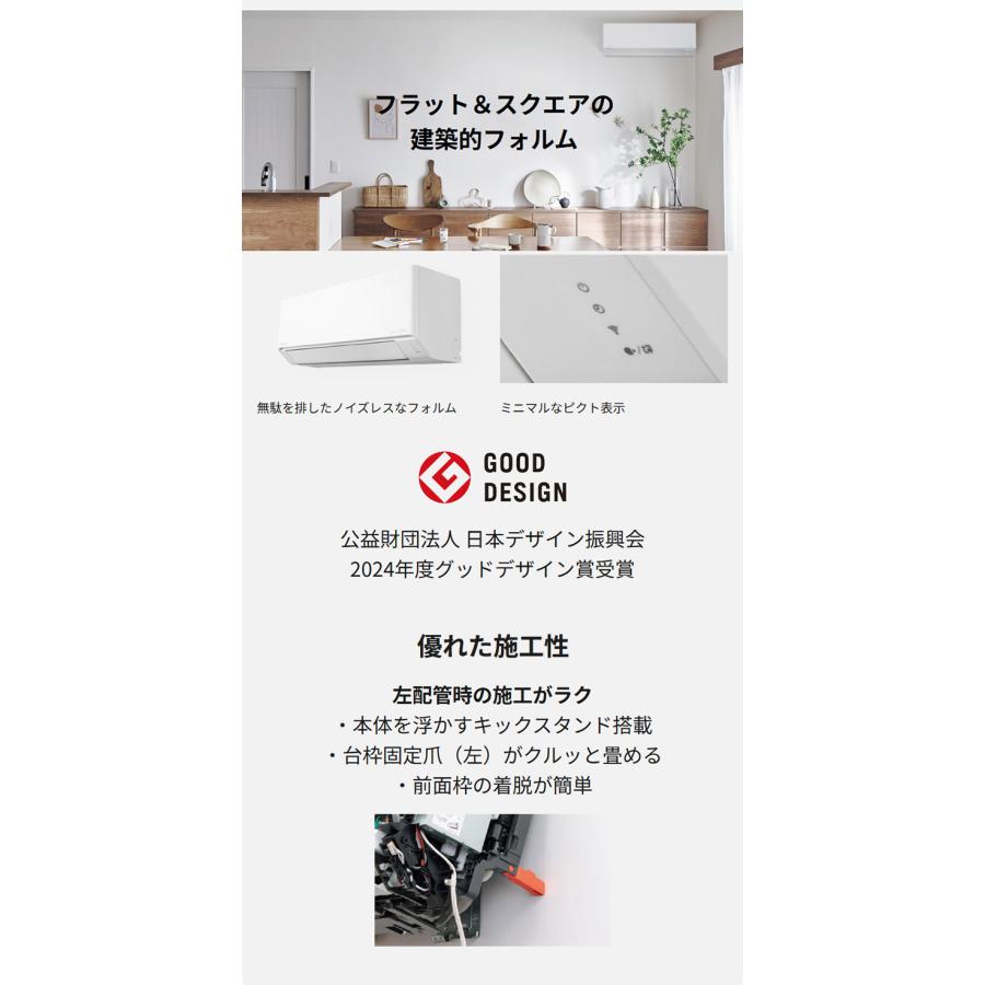 CS-224DJ-W エアコン 6畳 パナソニック Panasonic ルームエアコン J