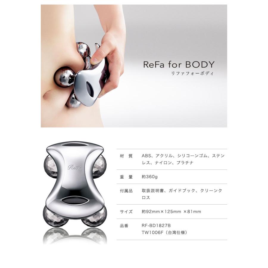 ReFa（リファ） MTG 正規品 リファフォーボディ ReFa for Body RF
