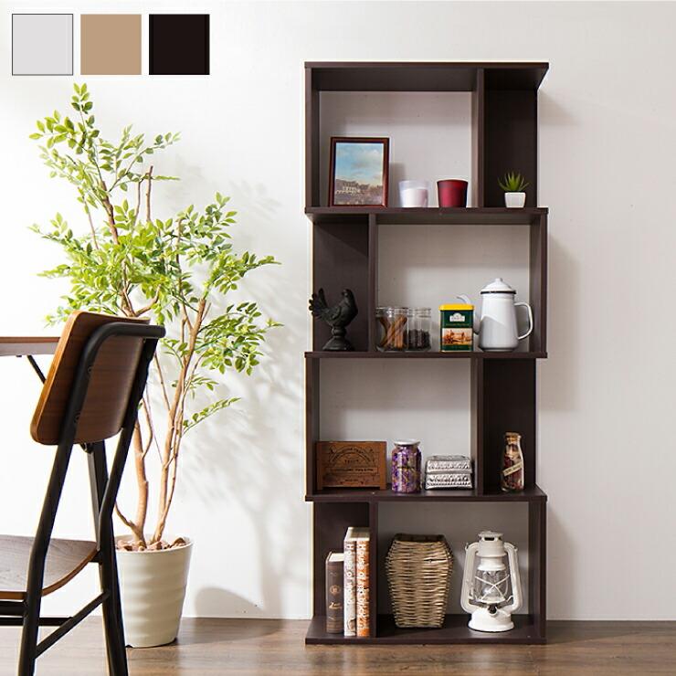 S型ディスプレイラック 4段 シェルフ 棚 ラック 収納 収納家具 本棚