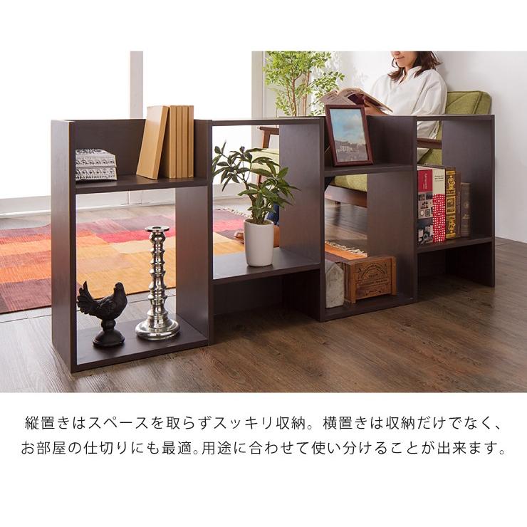 S型ディスプレイラック 4段 シェルフ 棚 ラック 収納 収納家具 本棚