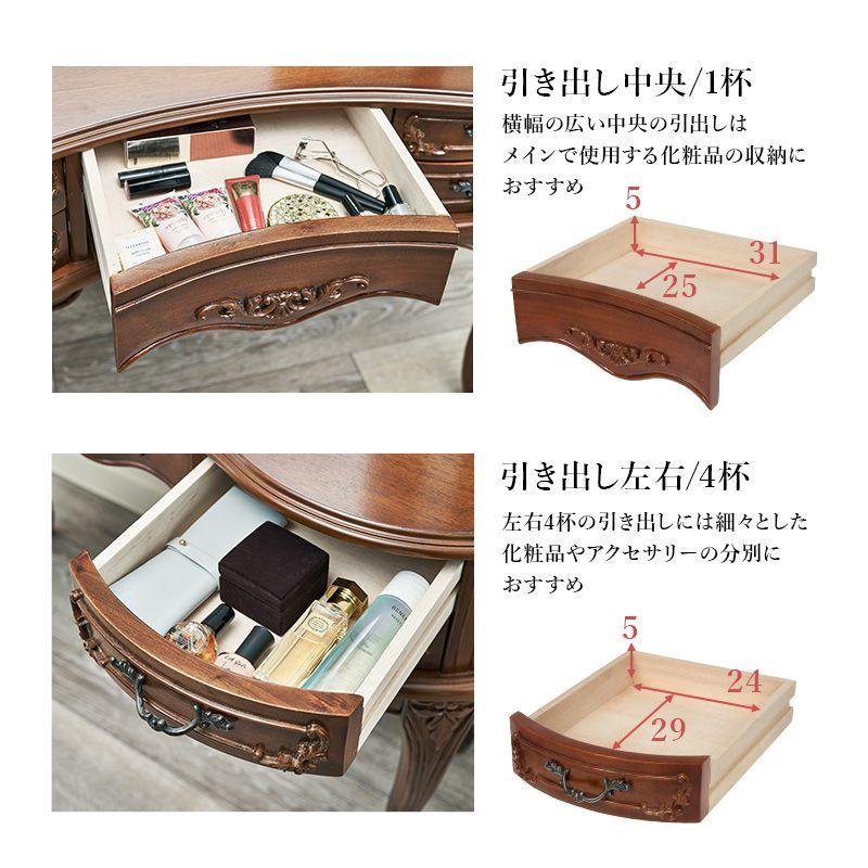 猫脚ドレッサー アンティーク調 三面鏡 幅115cm マホガニー 可愛い 姫