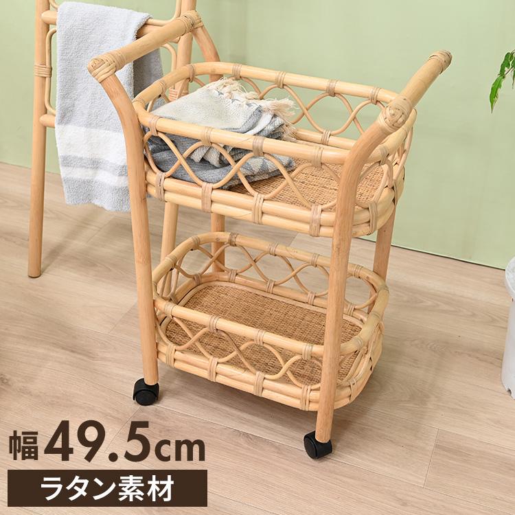 ワゴン 2段 ラタン 木製 おしゃれ キャスター付き 韓国 インテリア