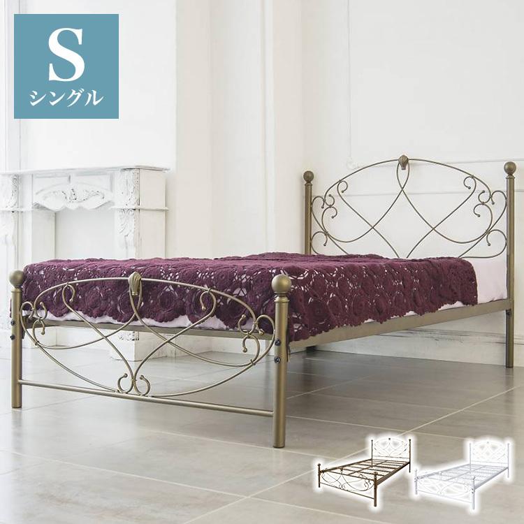 お姫様ベッド Celestia セレスティア シングル フレームのみ アイアン