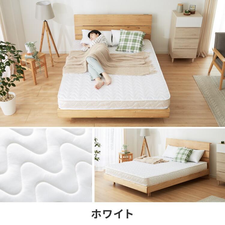 リコメン堂 ポケットコイル マットレス ダブル 140×195×厚さ14cm