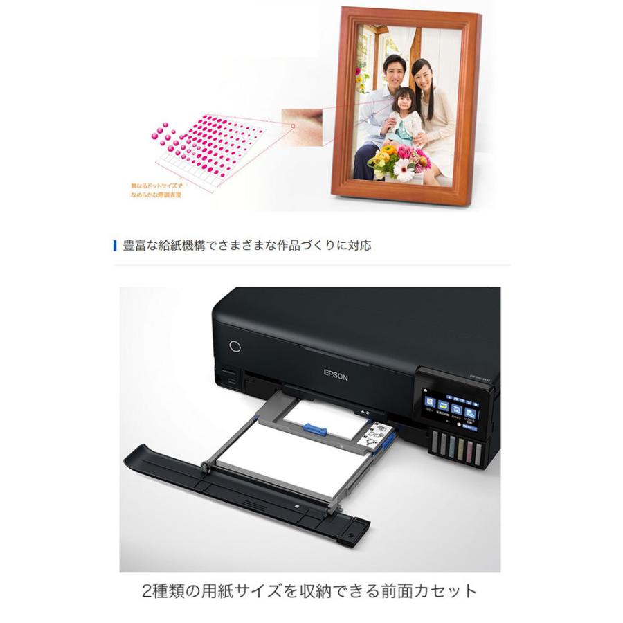 エプソン EPSON カラー複合機 エコタンク搭載モデル EW-M973A3T L判 A3