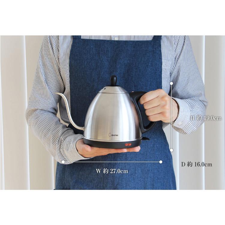 ドリテック ステンレス 電気ケトル 0.8L 1100W こだわりの注ぎ口 細口