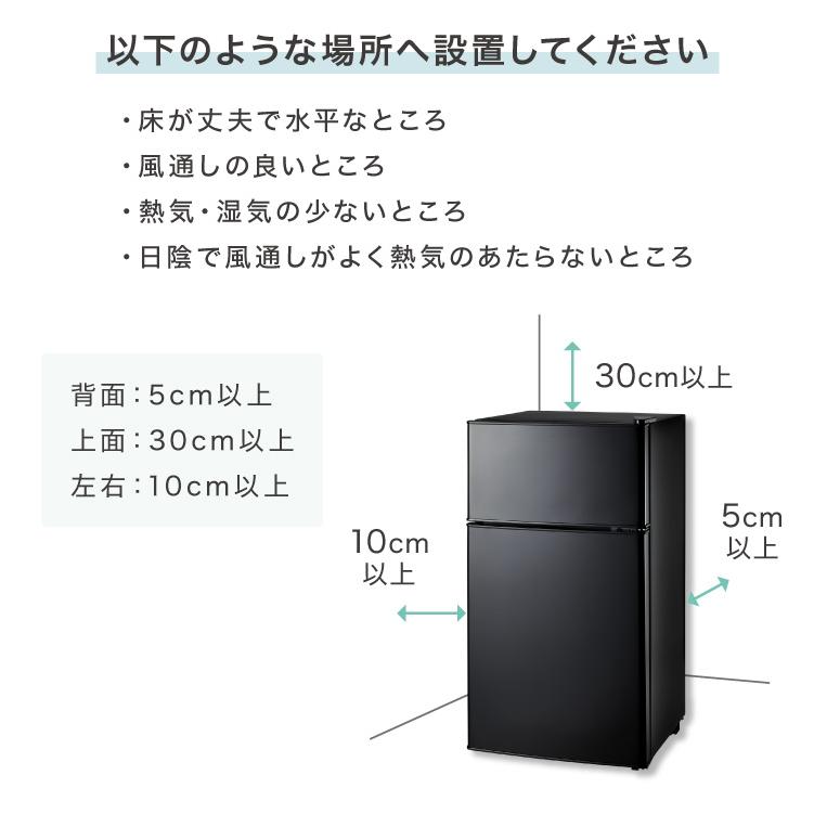 simplus（シンプラス） 冷蔵庫 2ドア 50L コンパクト セカンド冷蔵庫