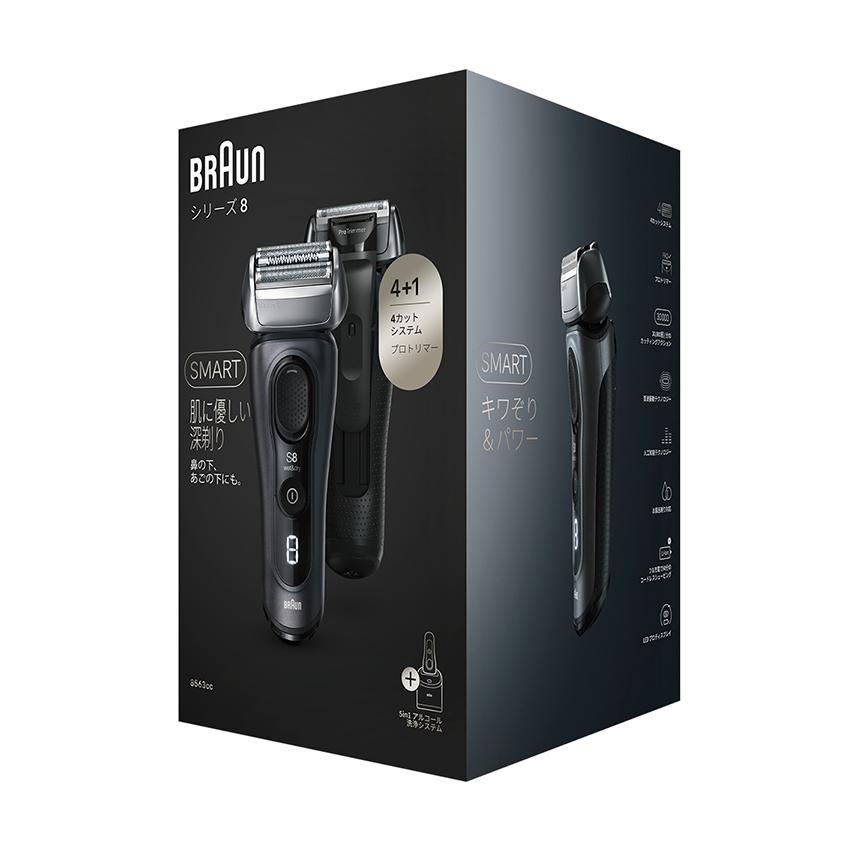 ブラウン シリーズ8 8563cc グレー メンズ 電気シェーバー アルコール