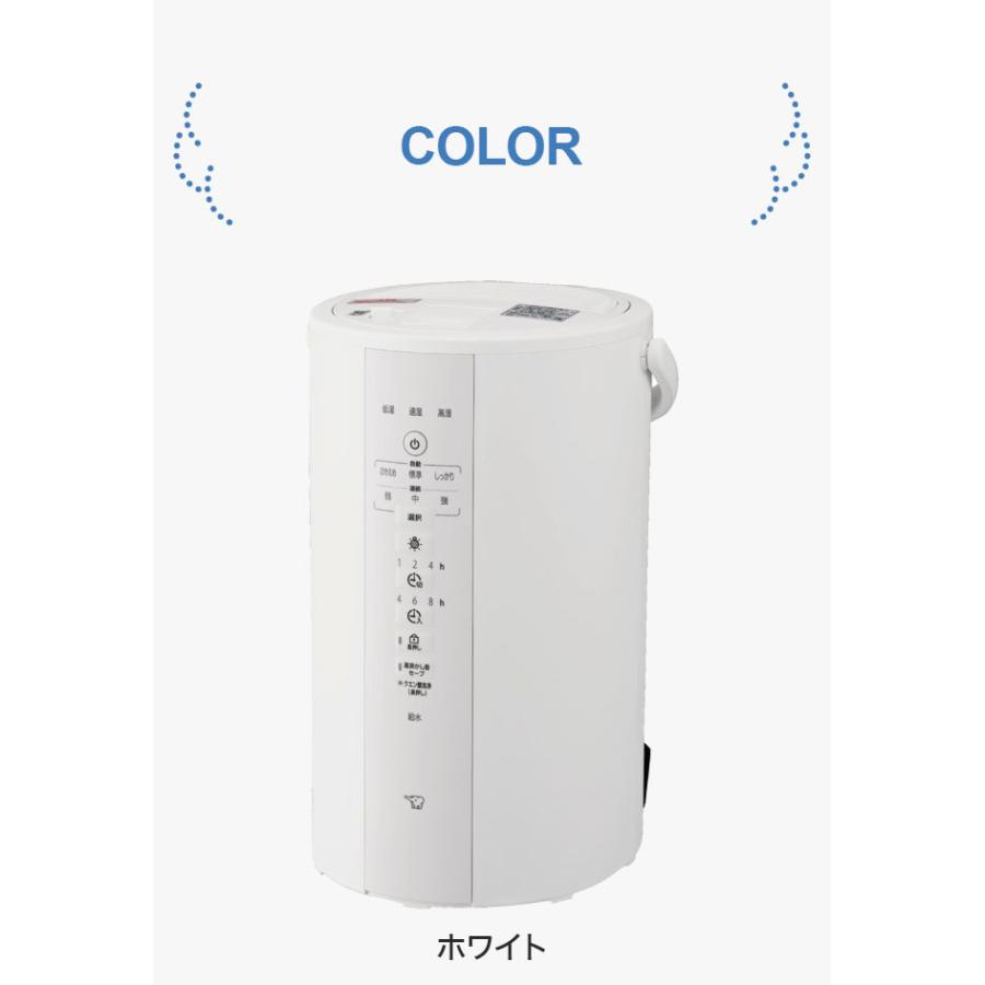 象印 スチーム式加湿器 4.0L EE-DF50 25年新型 加湿器 ホワイト グレー