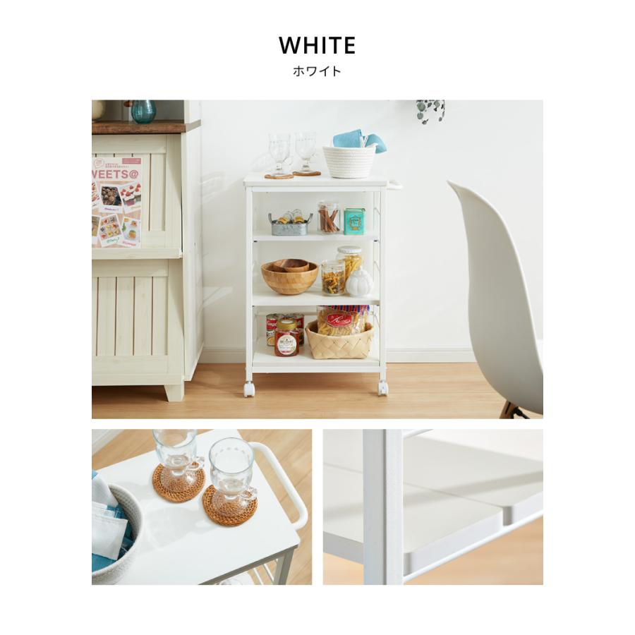 キッチンワゴン 棚位置自在 キャスター付き 高さ71cm 隙間収納 モダン