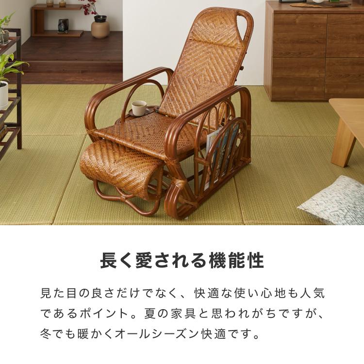天然籐リクライニングチェア 完成品 マガジンラック サイドテーブル付