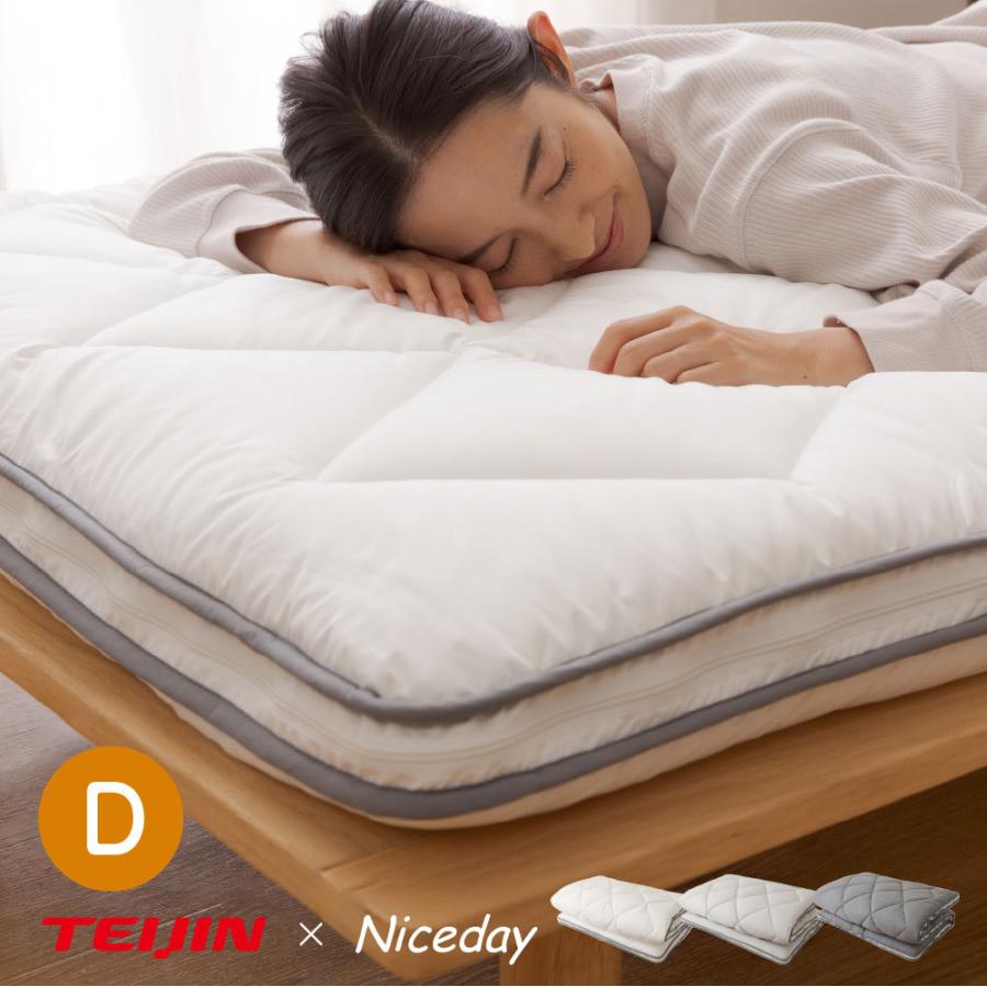 テイジン 敷き布団 洗える 着脱式 敷布団 ダブルロング 極厚10cm 1年中