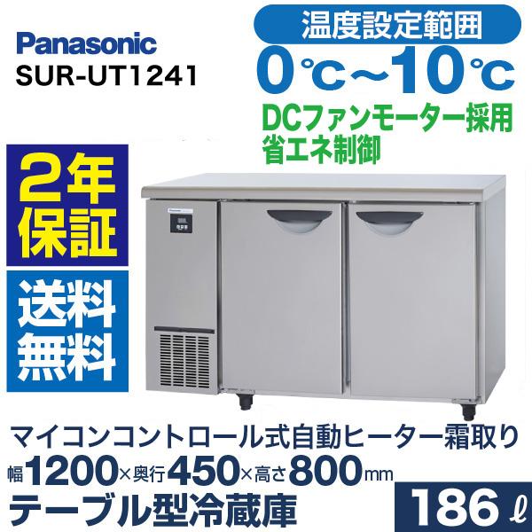 Panasonic（パナソニック） （新品・安心2年保証）パナソニック