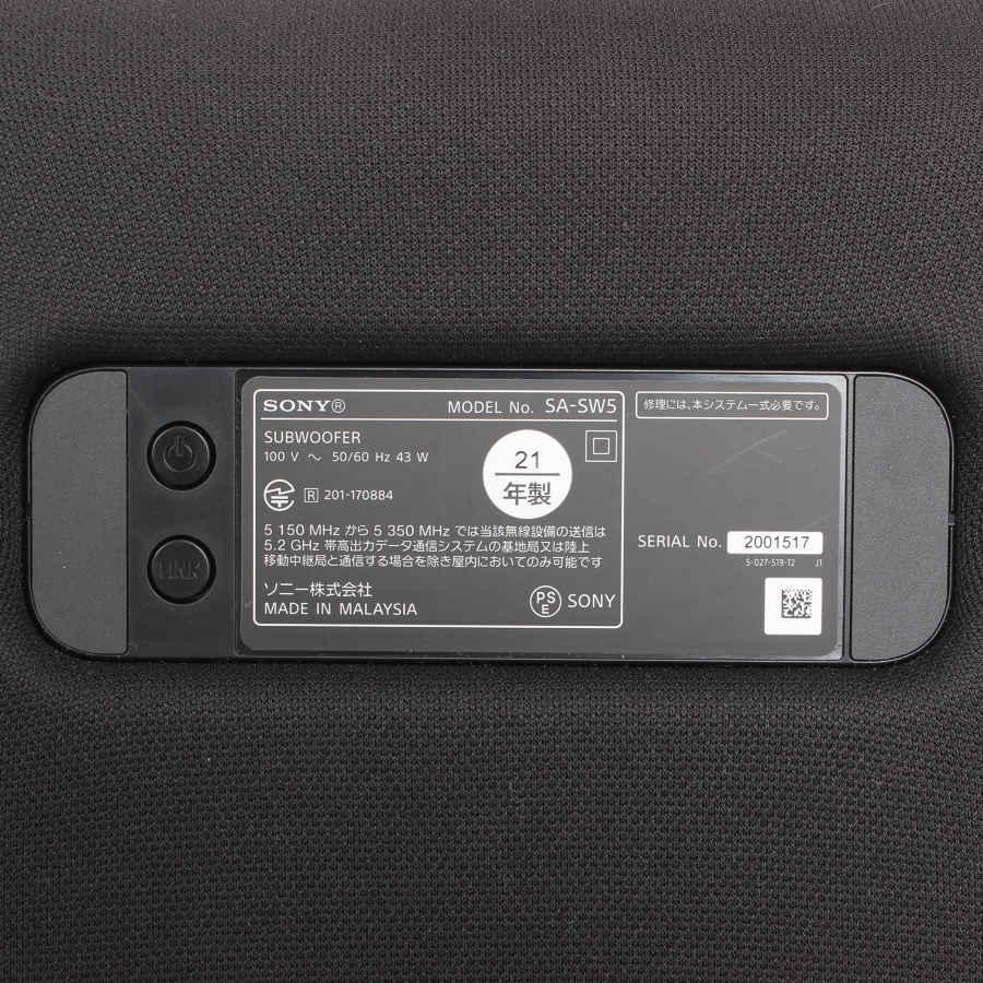 SONY（ソニー） SONY SA-SW5 ブラック サブウーファー ホームシアター