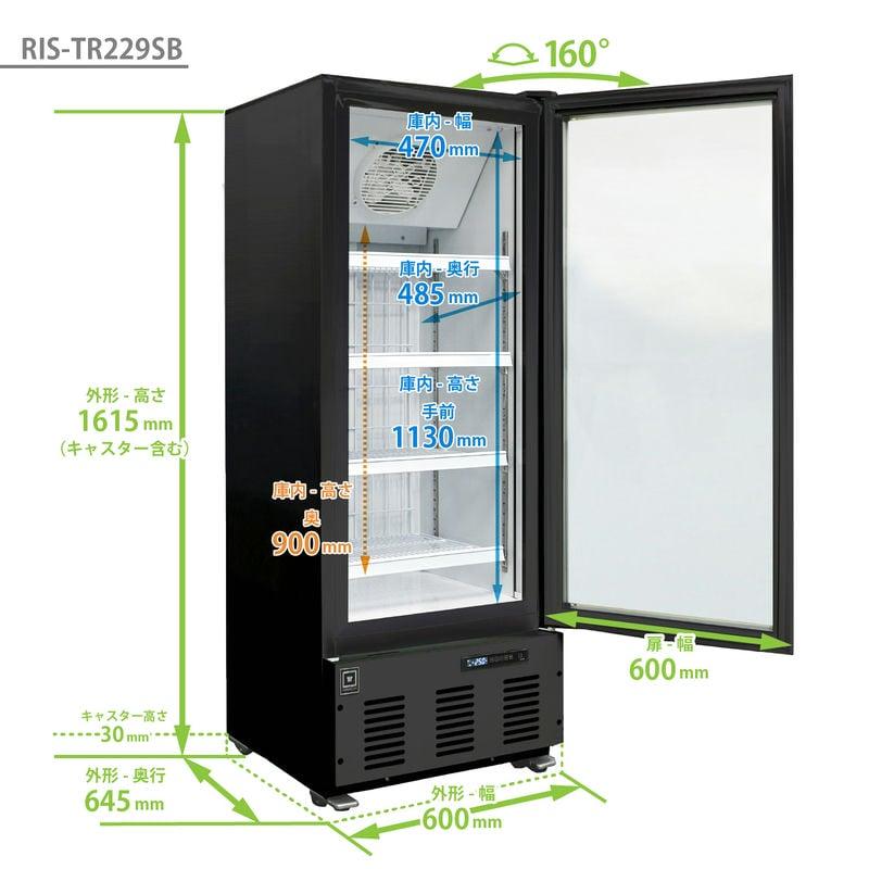 レマコム 業務用冷凍庫 冷凍ショーケース RIS-TR229SB フリーズ