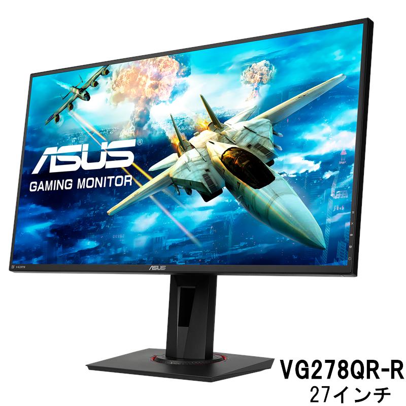 ASUS（エイスース） 中古 ゲーミングモニター VG278QR-R 27インチ 1ms