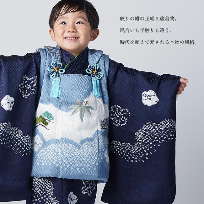 被布コート 七五三 3歳 着物 男の子 レンタル 被布 正統派 正絹 ブルー