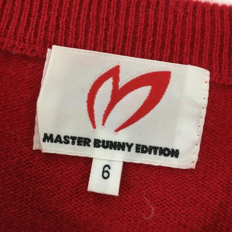 MASTER BUNNY EDITION（マスターバニーエディション） マスターバニー