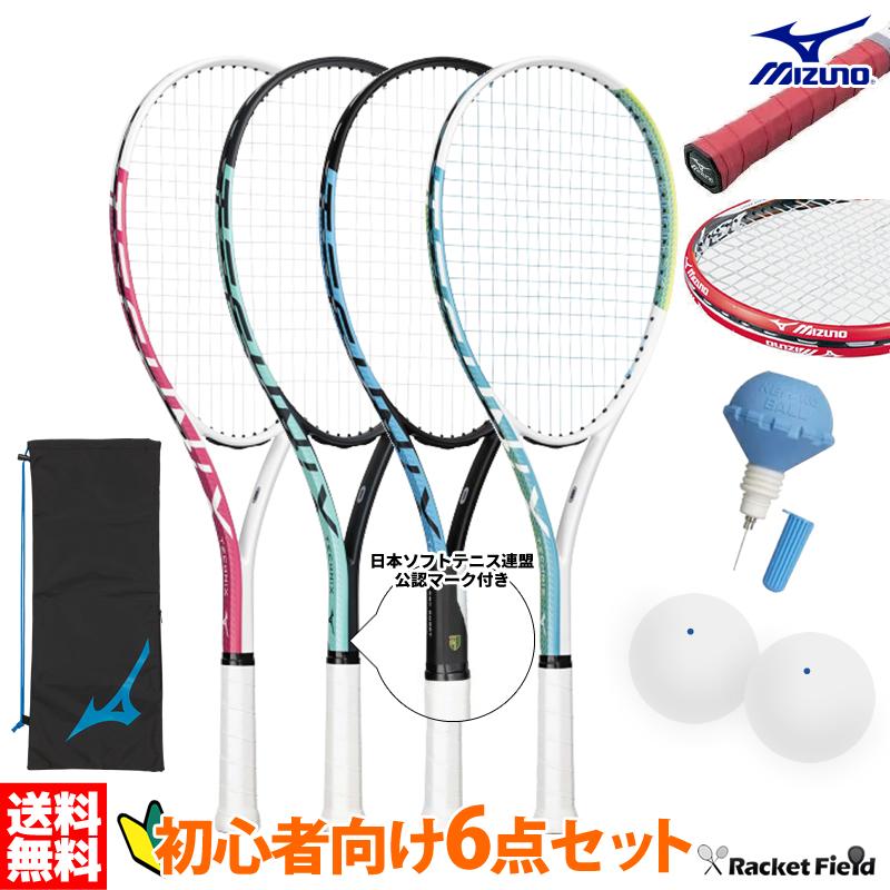 MIZUNO（ミズノ） ソフトテニス 初心者向けセット ラケット テクニクス