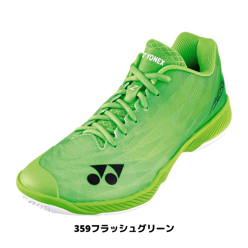 YONEX（ヨネックス） パワークッションエアラスZメン SHBAZ2MY