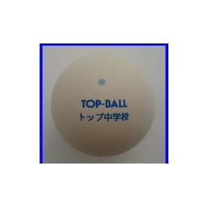 トップ ソフトテニス ボール トップボール ソフトテニスボール 練習球