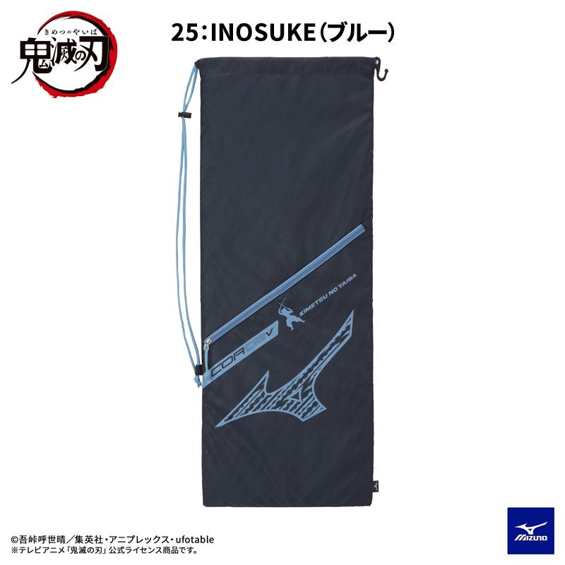 MIZUNO（ミズノ） 鬼滅の刃 ソフトテニス ラケットケース 63JD2K01