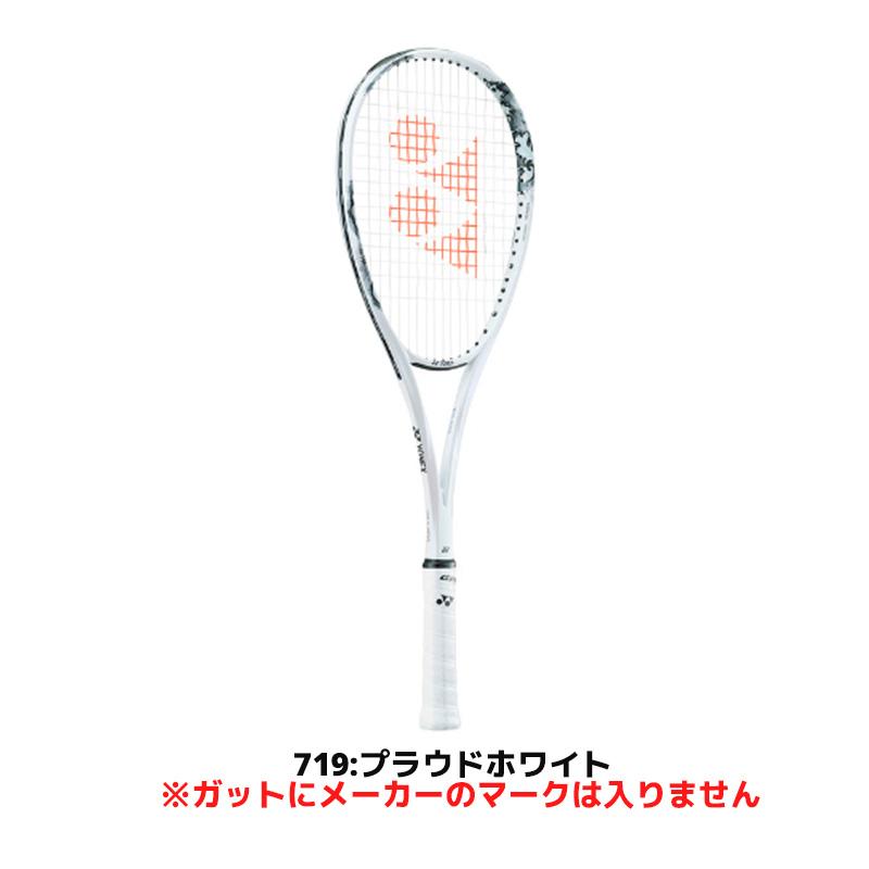 YONEX（ヨネックス） 【3点セット】ヨネックス ソフトテニス ラケット
