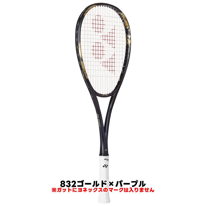 YONEX（ヨネックス） 【3点セット】ヨネックス ソフトテニス ラケット