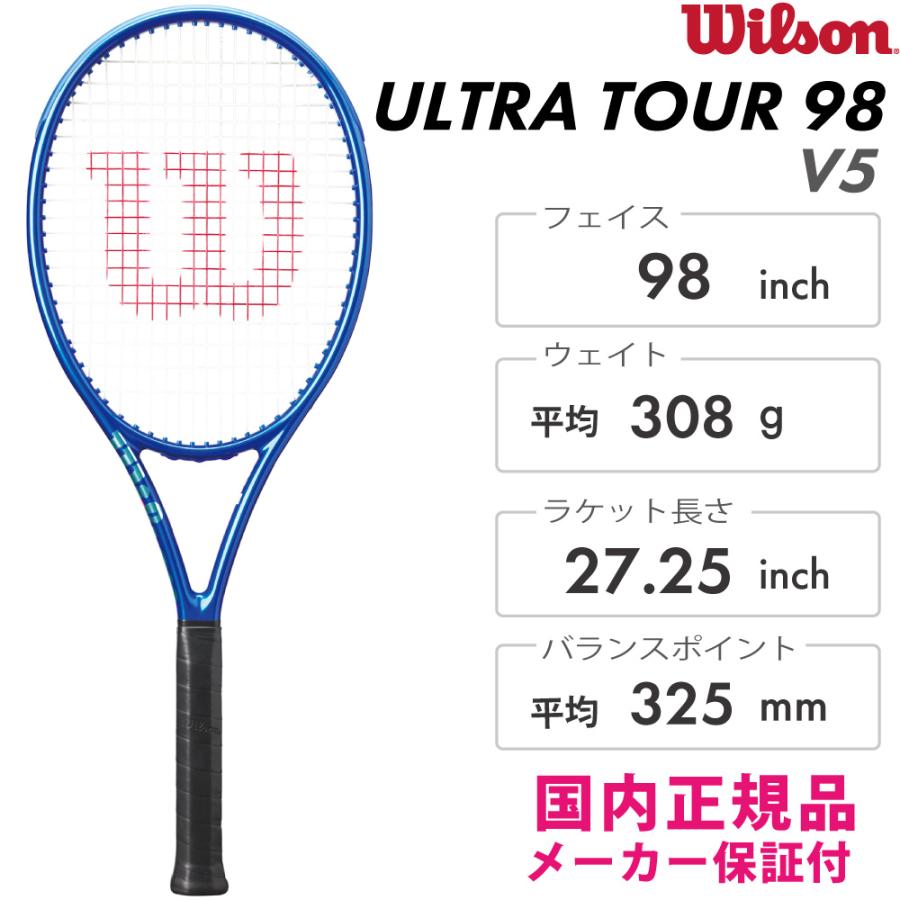 Wilson（ウイルソン） Wilson ULTRA TOUR 98 V5 ウルトラツアー98 V5