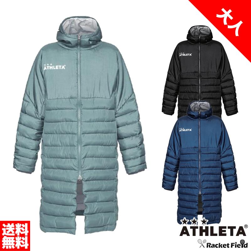 ATHLETA（アスレタ） 2025モデル ベンチコート メンズ 大人 04167N