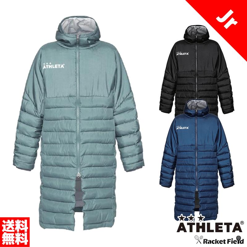 ATHLETA（アスレタ） 2025モデル ベンチコート ジュニア 子ども