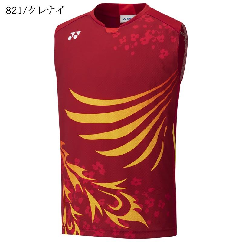 YONEX（ヨネックス） 【メール便対応】ヨネックス バドミントン ゲーム