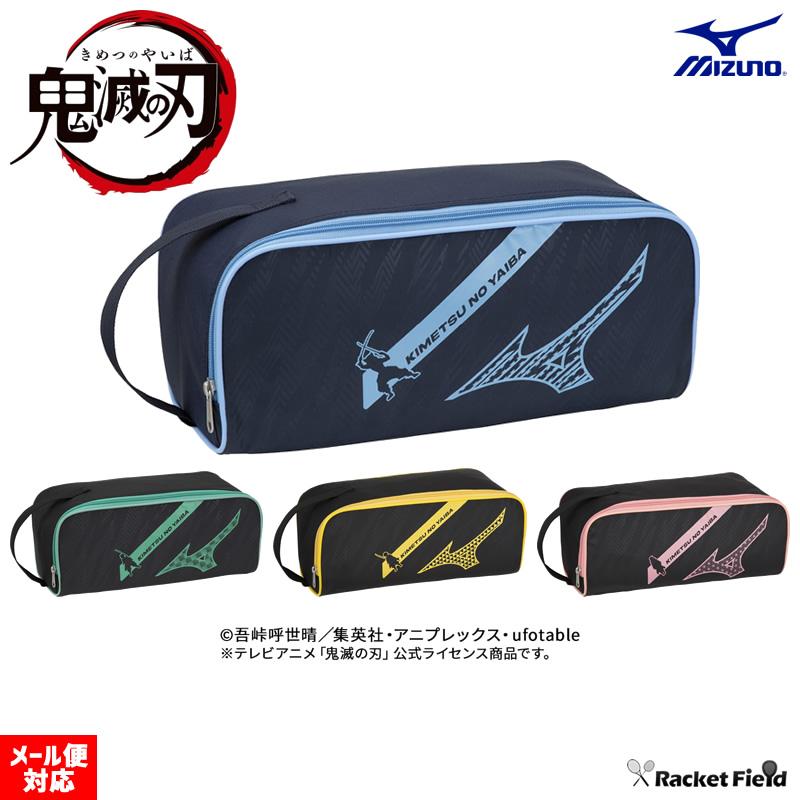 MIZUNO（ミズノ） 鬼滅の刃 ソフトテニス バドミントン シューズケース