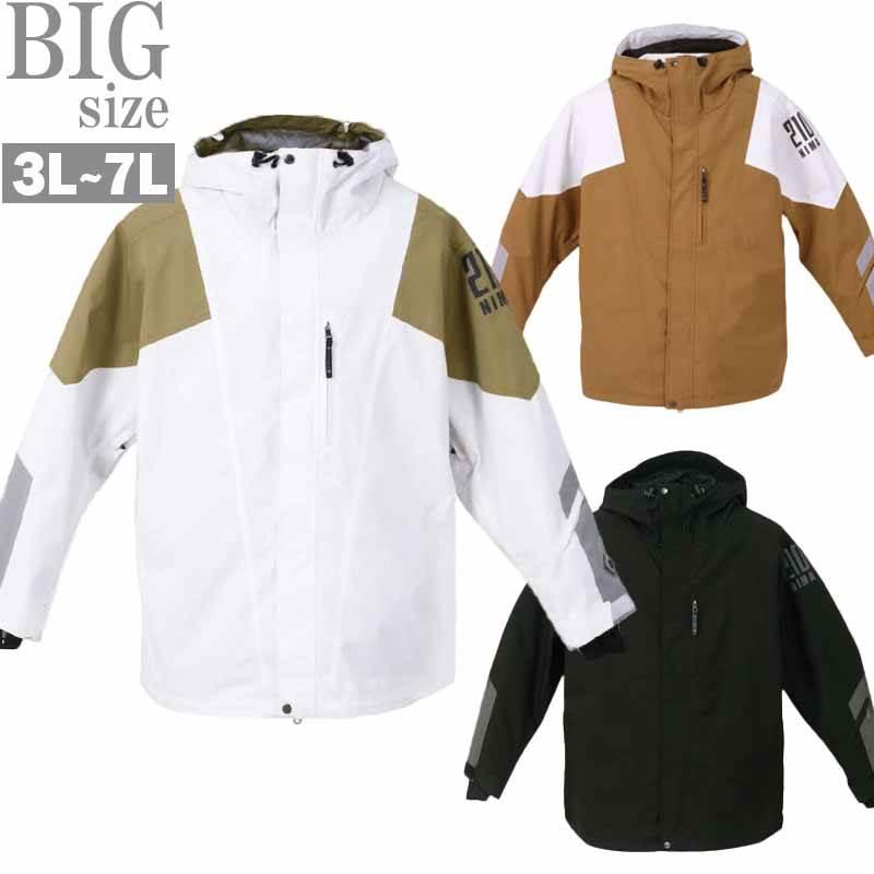 スノーボードウェア 大きいサイズ メンズ スノボーウェア NIMA 機能性