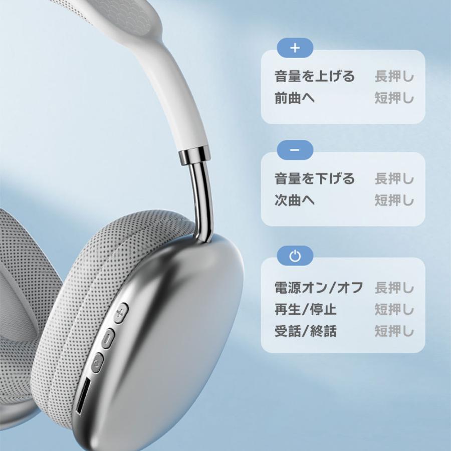 Bluetoothヘッドセット 無線 ブルートゥース ヘッドホン 有線 3.5mm