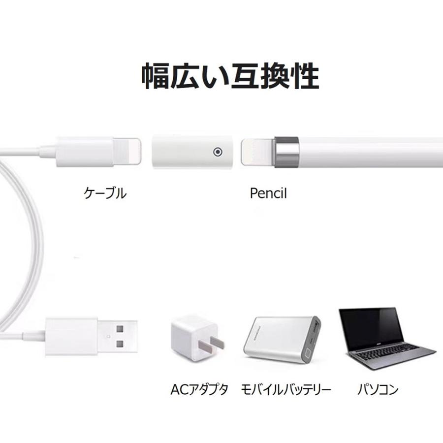 Apple Pencil 充電器 第1世代 充電アダプタ タライトニング 充電