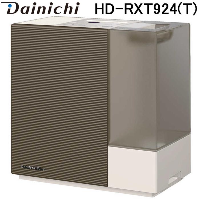 ダイニチ（Dainichi） ダイニチ工業 HD-RXT924(T) 加湿器(気化