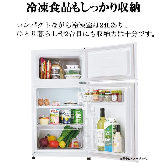 Haier（ハイアール） JR-9A-W 冷凍冷蔵庫 87L 直冷式 右開き ホワイト
