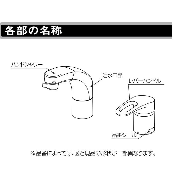 LIXIL（リクシル） イナックス SF-800SYU ホース収納式シングルレバー