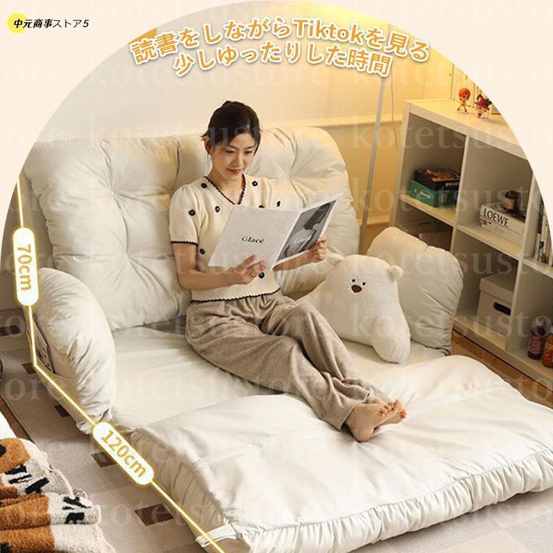 ソファ 一人掛け ソファーベッド 1人用 チェア 椅子 座椅子 おしゃれ