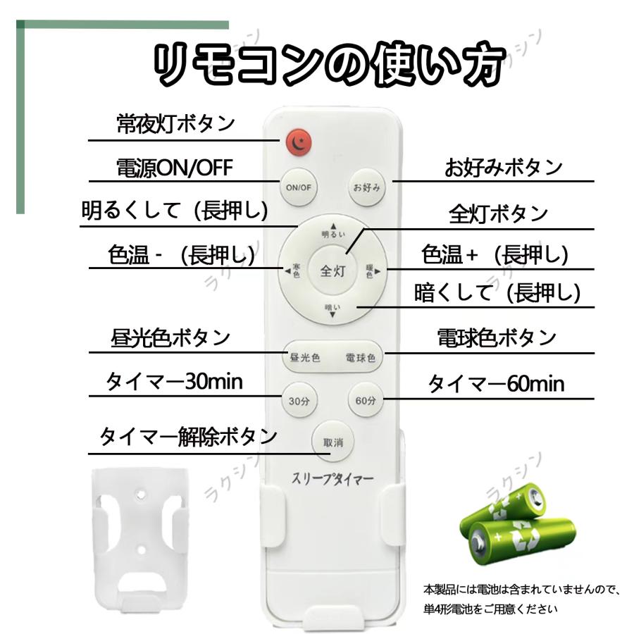 2025 進化版】シーリングライト LED 6畳 8畳 10畳 調光調色 天井照明