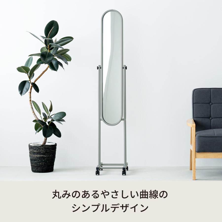 永井興産 スタンドミラー 姿見 全身鏡 自立 キャスター おしゃれ