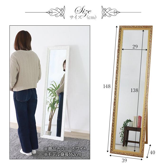 スタンドミラー 姿見 全身鏡 アンティーク 銅 かわいい エレガント