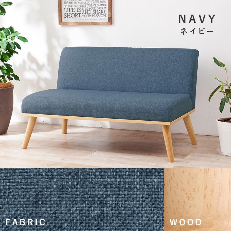 HAGiHARA（萩原） ソファ ベンチチェア 2人掛け ダイニング おしゃれ