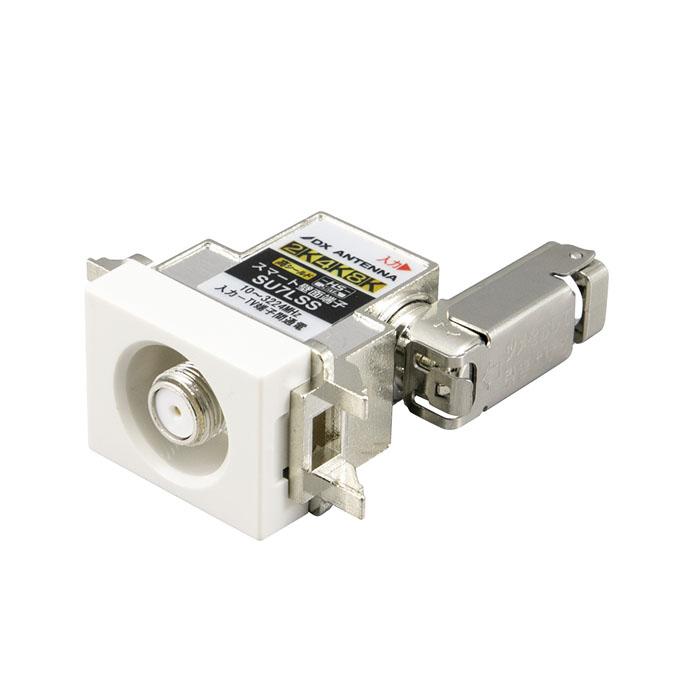 DXアンテナ SU7LSS スマート壁面端子(テレビ端子) : 住設と電材の洛電