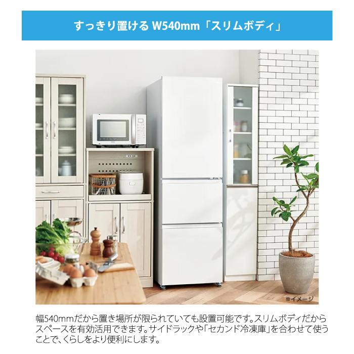 Haier（ハイアール） JR-CV34C-W 冷凍冷蔵庫 335L リネンホワイト